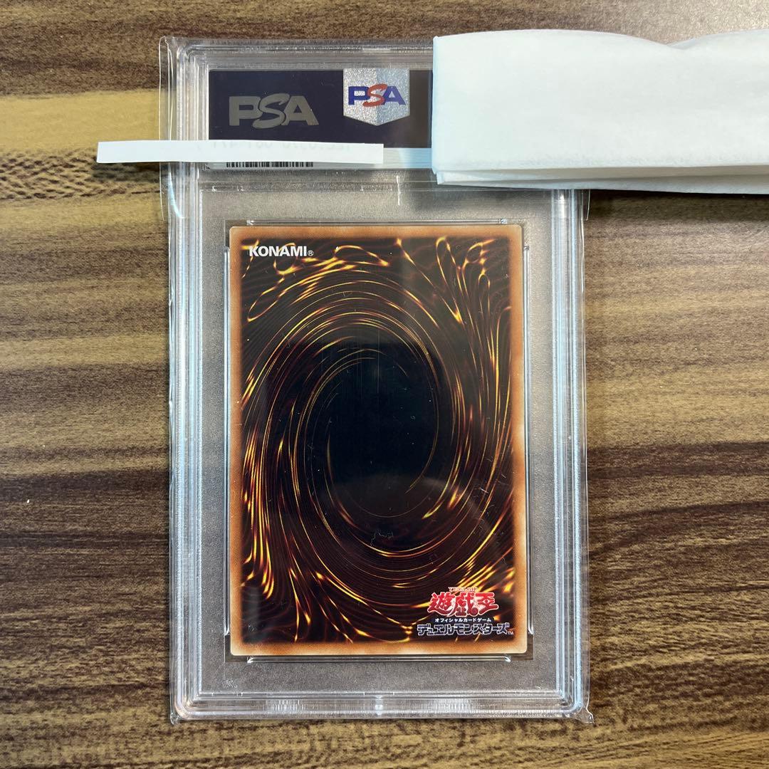 遊戯王　守護神官マナ　20thシークレット　PSA10