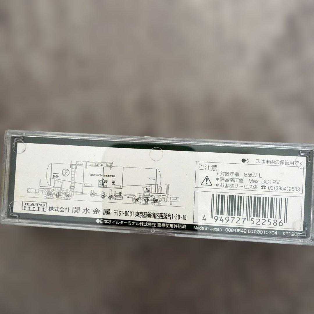 8037-5 タキ1000日本オイルターミナル色帯なし・エコレールマーク付