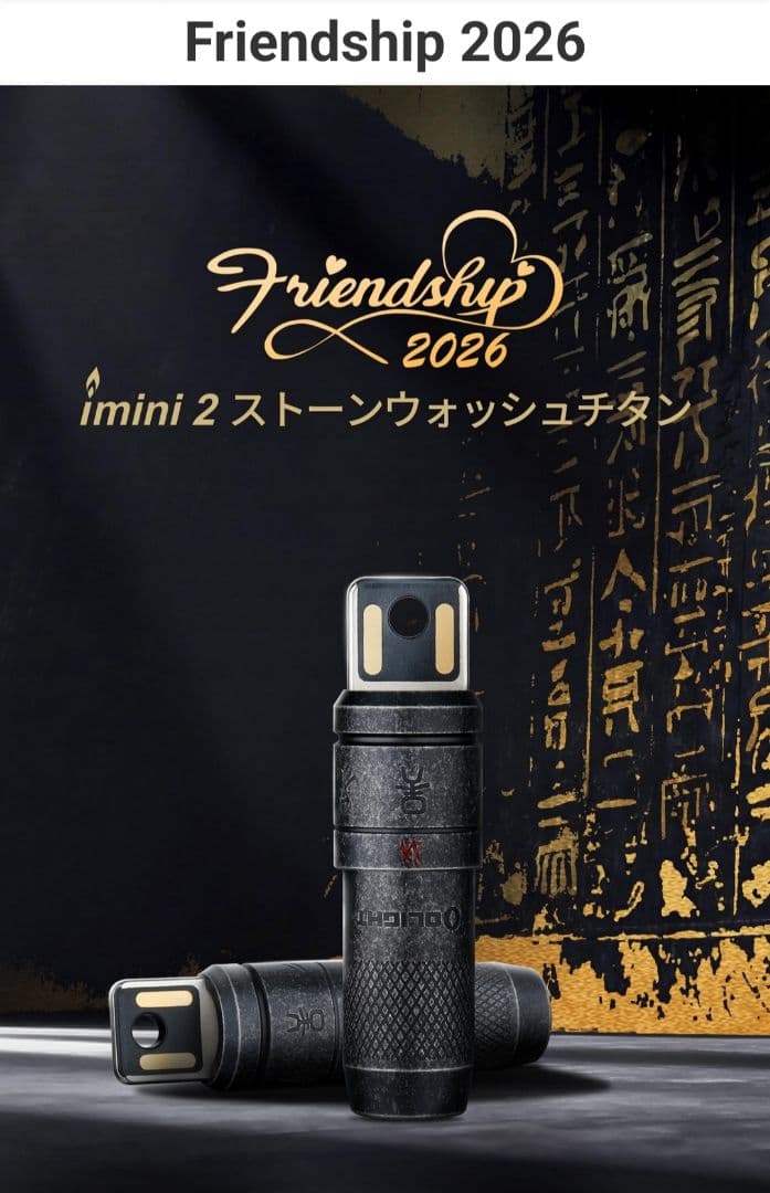 OLIGHT i Mini2ストーンウォッシュチタンi1R2 Proロードスター