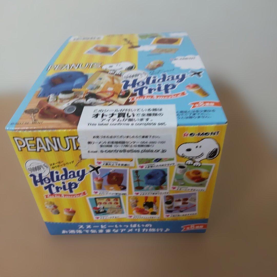 リーメント　スヌーピー　PEANUTS Holiday Trip 大箱未開封
