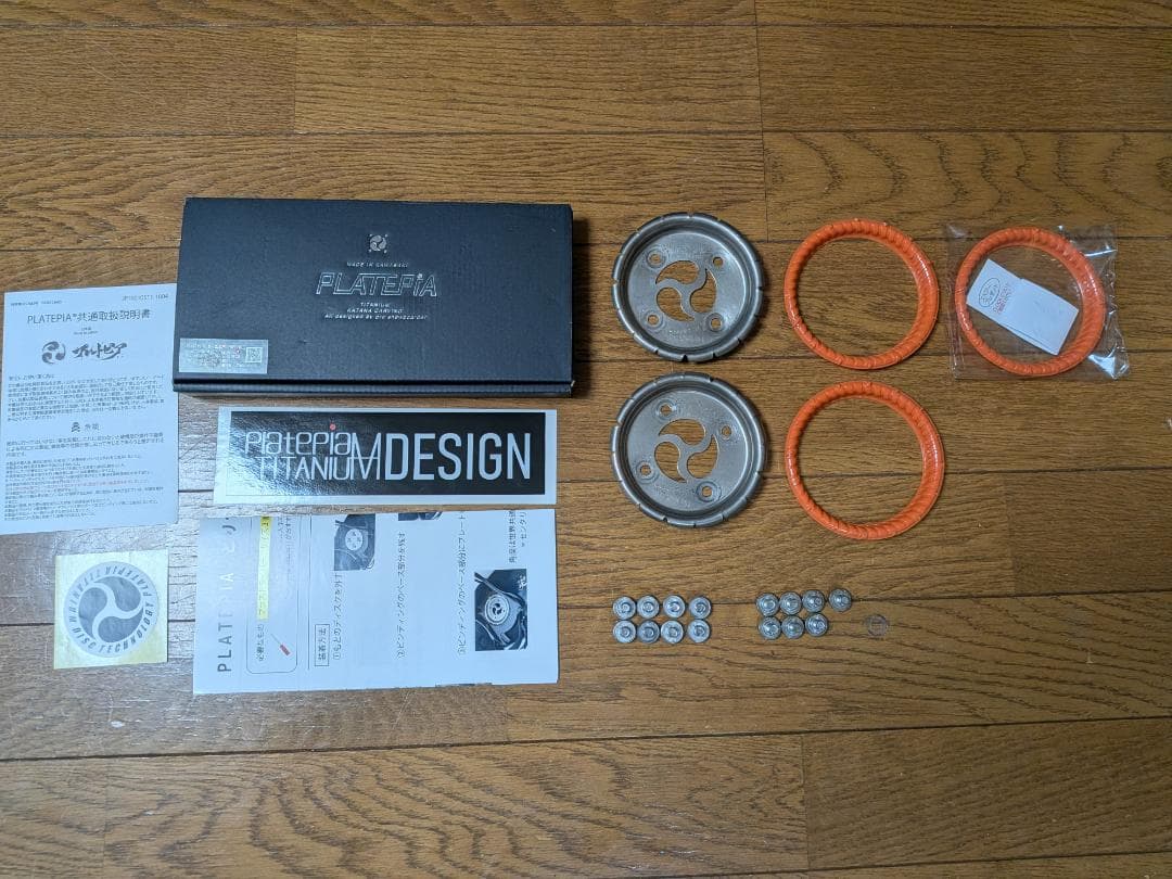 PLATEPIA 2.0 SALOMON用 ビンディングプレート