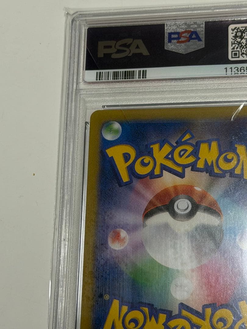 M ゲンガーEX psa10