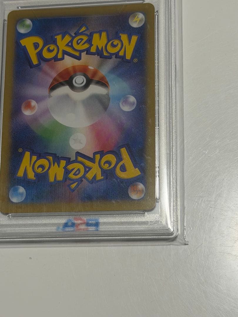 M ゲンガーEX psa10