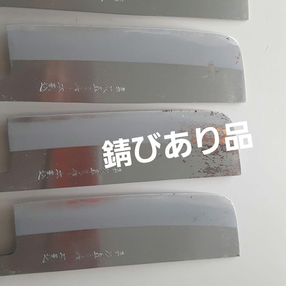 日本製本割り込み菜切り包丁 6本セット錆あり品