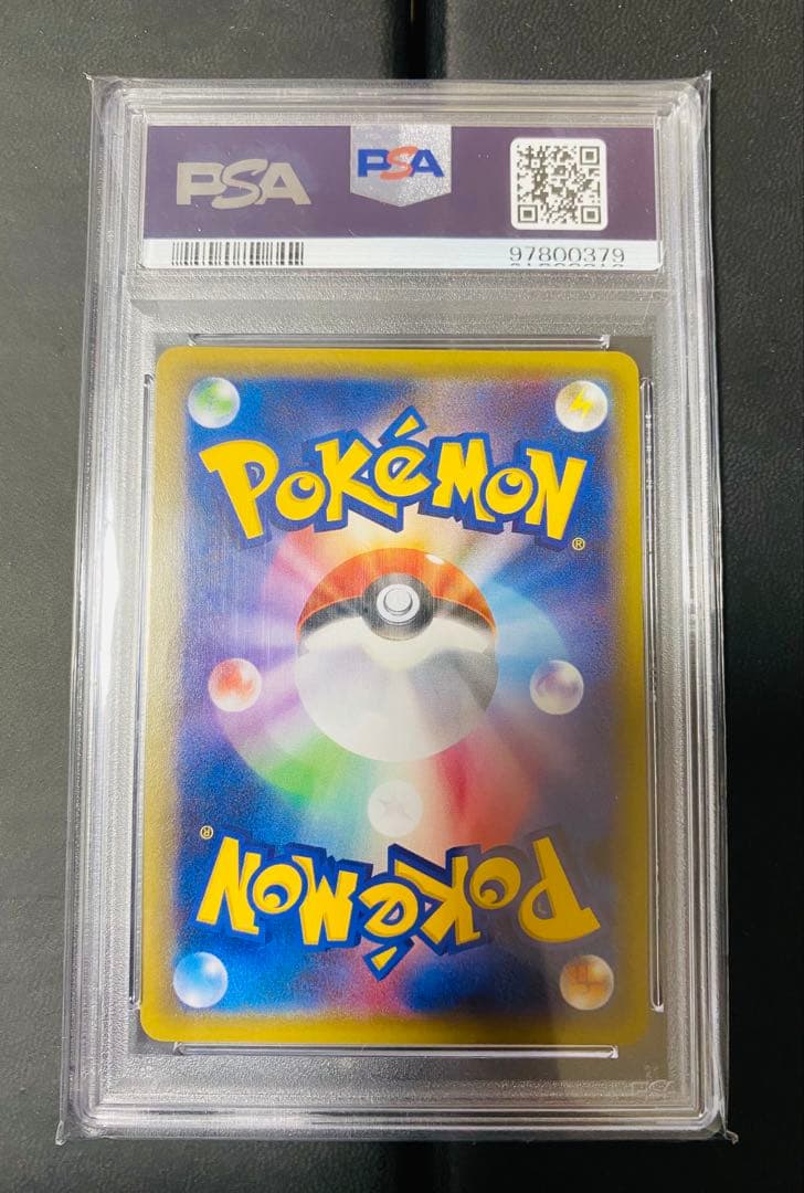 psa10 デデンネ ポケキュンコレクション 1ED