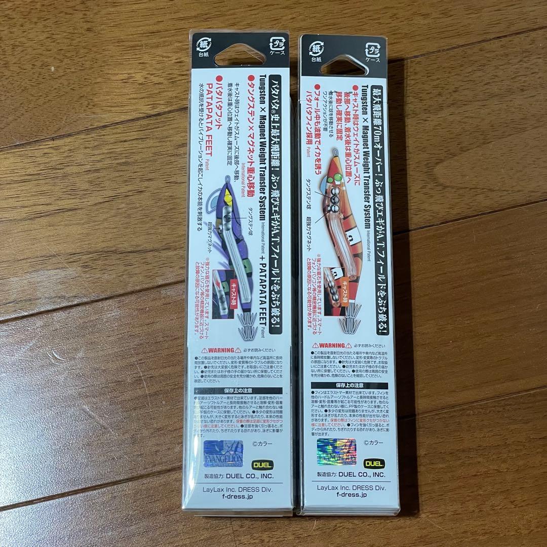 EVA×DRESS EVA-Q 初号機2号機★エギ★エヴァンゲリオン★2個セット