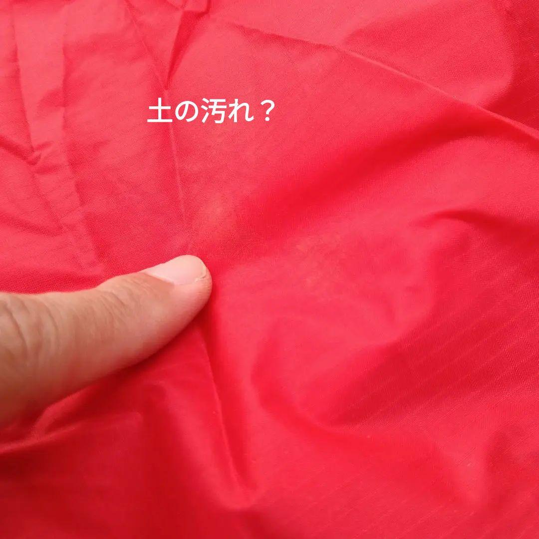 テンマクデザイン　パンダ　レッド