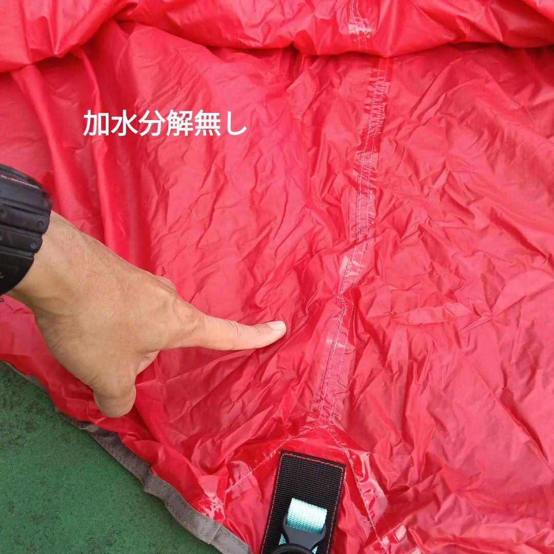 テンマクデザイン　パンダ　レッド