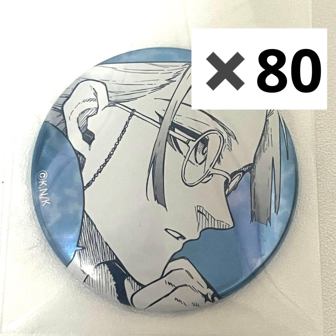 ミヒャエルカイザー 缶バッジ