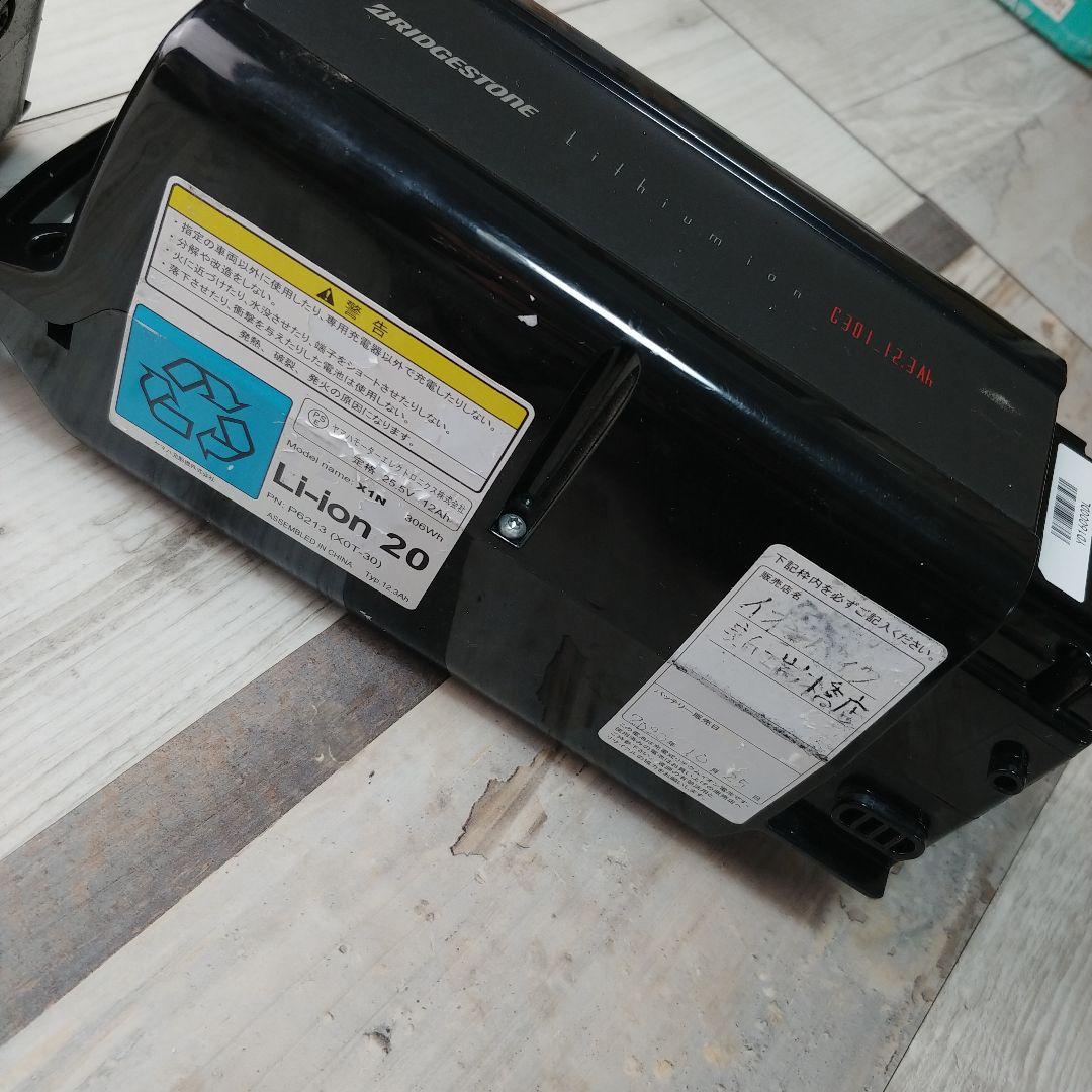 ブリジストン 12Ah ヤマハ5Ah Li-ion 20 バッテリー 充電器