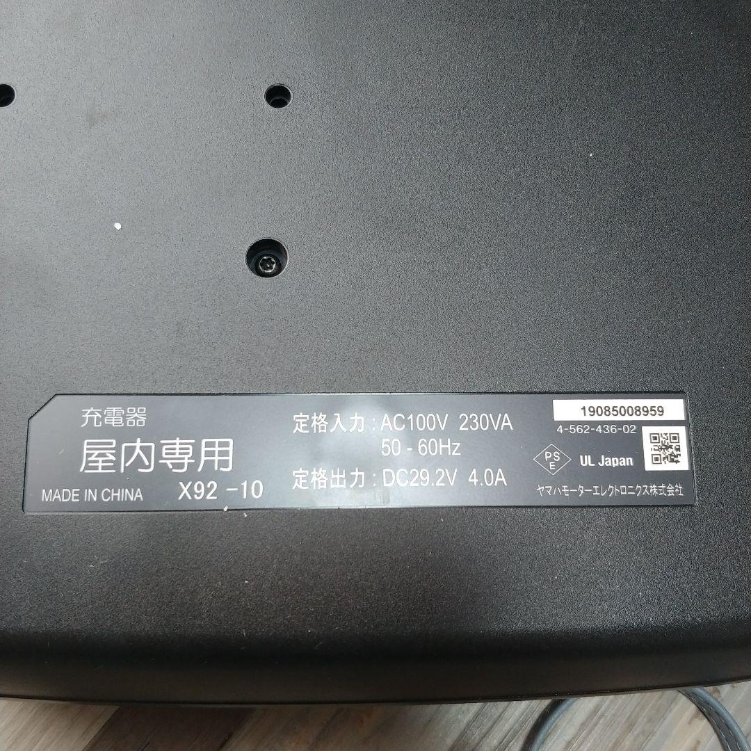 ブリジストン 12Ah ヤマハ5Ah Li-ion 20 バッテリー 充電器