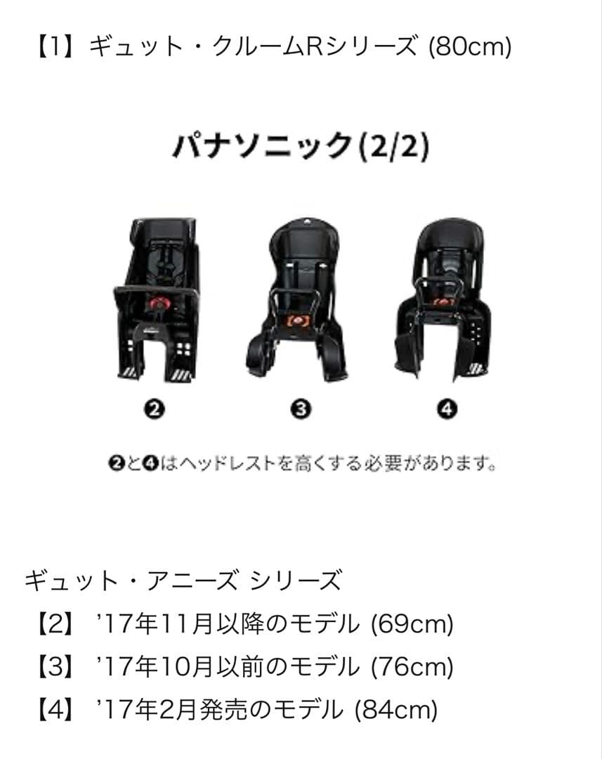 norokka (ノロッカ) 子供乗せ 自転車 チャイルドシート レインカバー