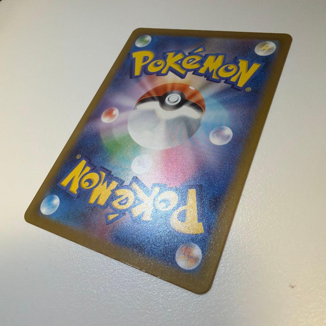 カナリィ 248/193 SAR ポケモンカードメガドリームex