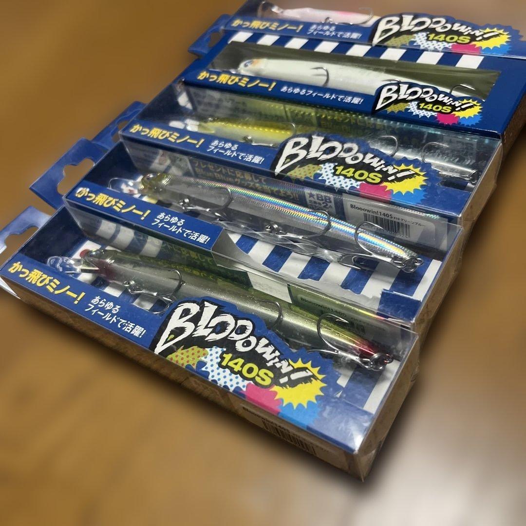 Blue Blue Blooowin　ブローウィン　140S 5個セット②