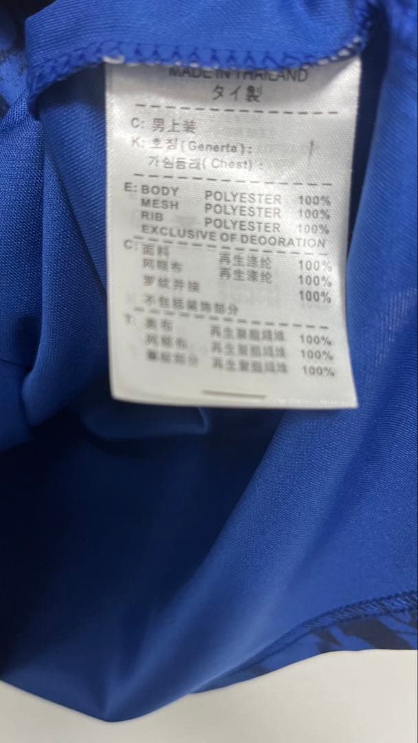 値下げ不可 正規品 チェルシー アスピリクエタ ユニフォーム