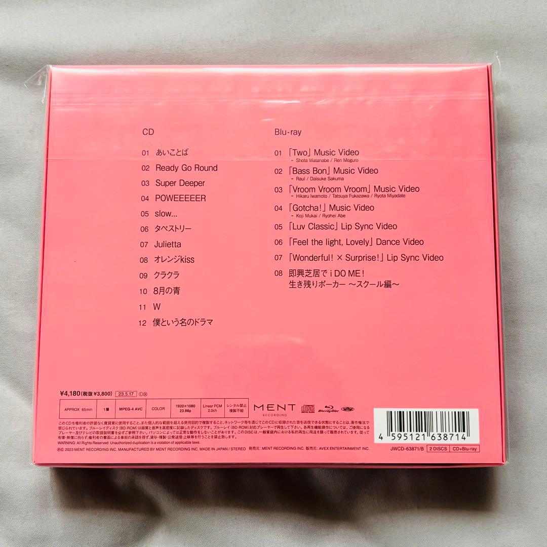  Manアルバム 『I DO ME』 CD＋Blu-ray 3点セット