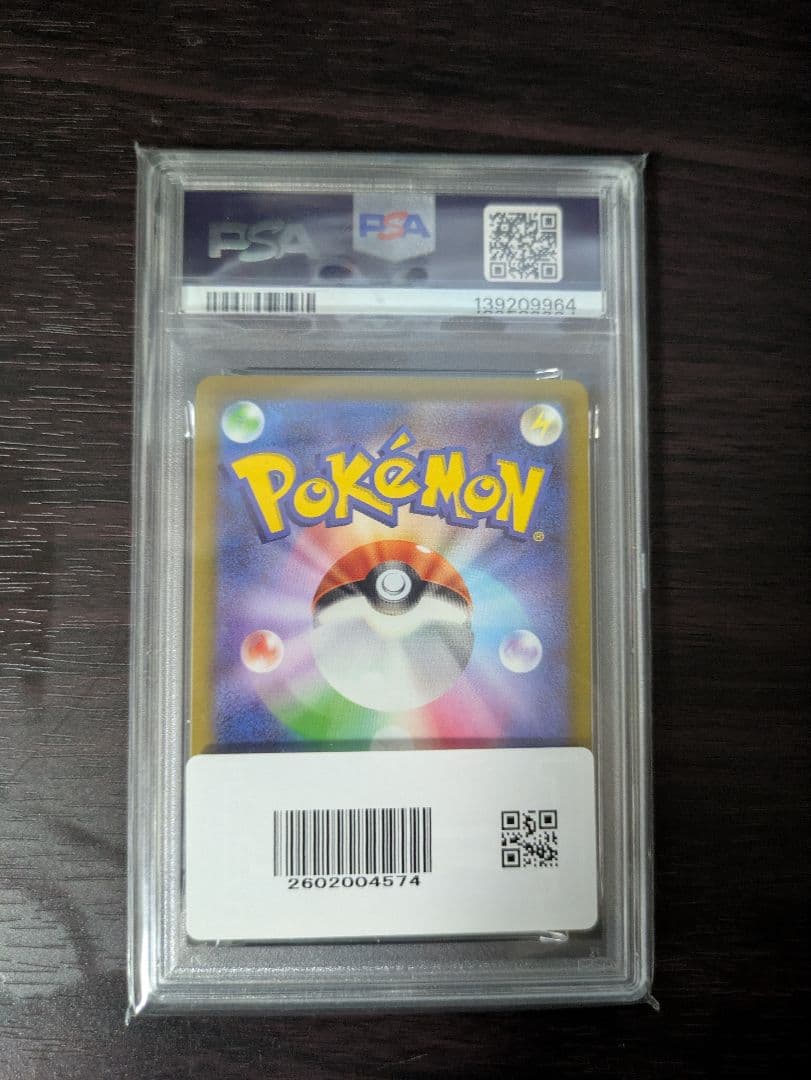 ゲンガー CHR S10a ダークファンタズマ 074/071 【PSA10】