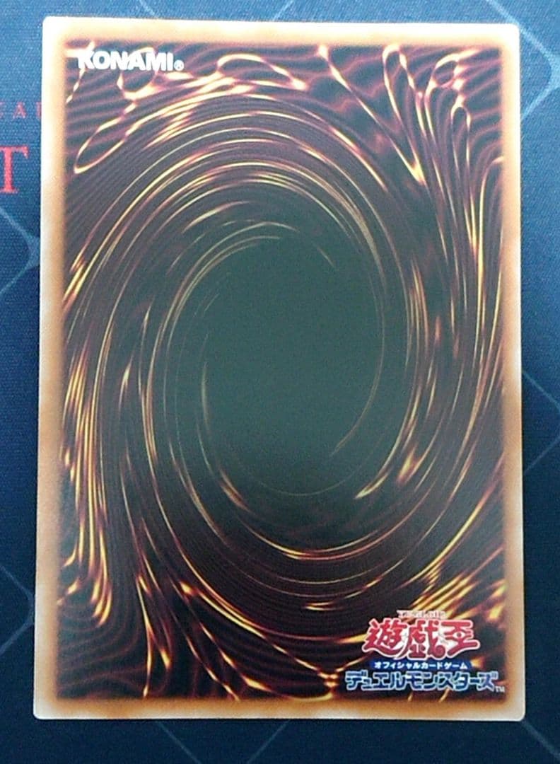 遊戯王 青き眼の賢士 25TH クオシク 3枚セット 日版