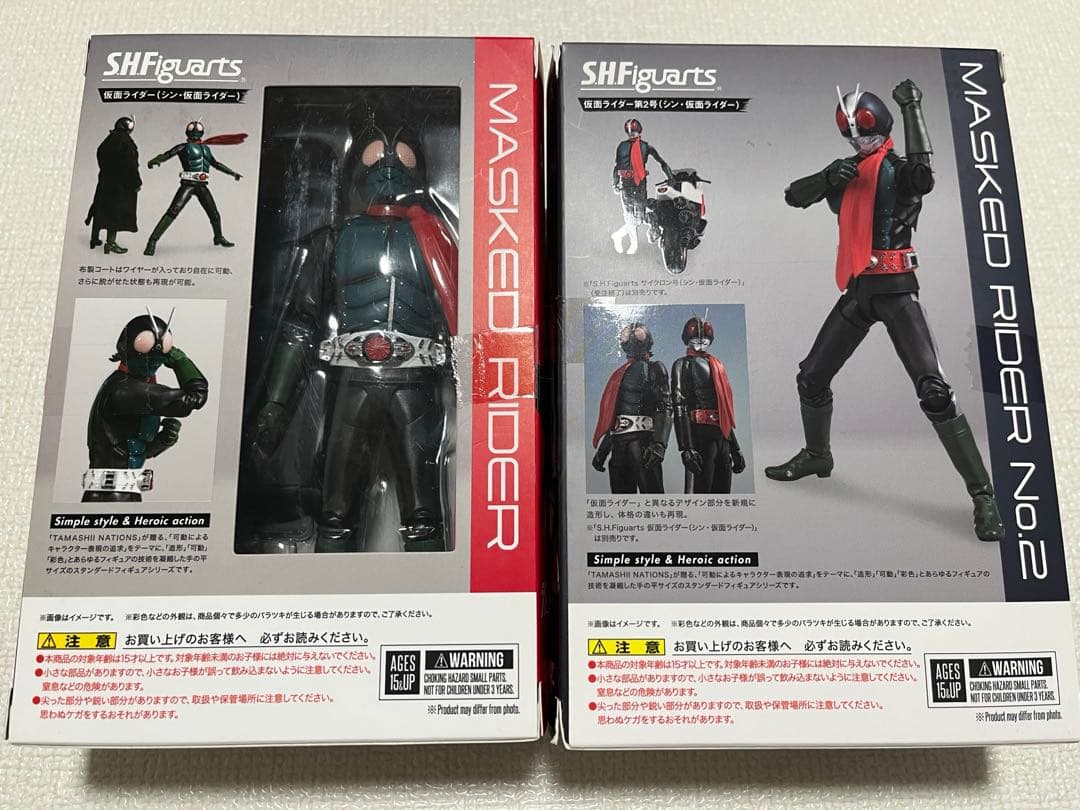 S.H.Figuarts シン・仮面ライダー 仮面ライダー+仮面ライダー第2号
