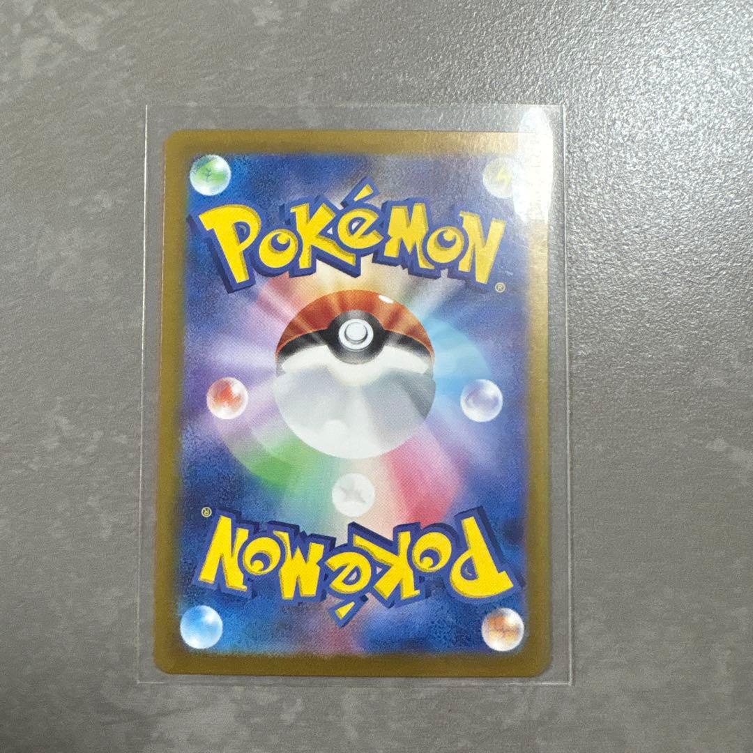 ゲッコウガSAR ポケモンカード