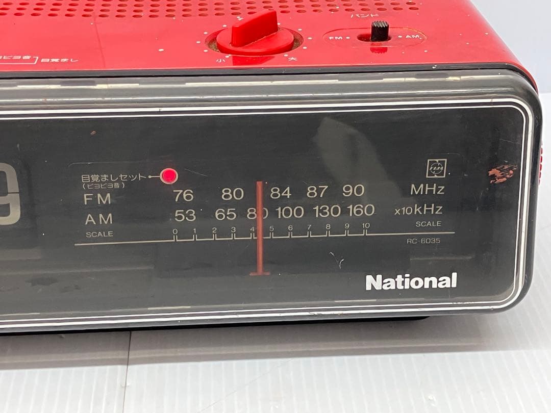 【National/ナショナル】パタパタ時計 ラジオ 昭和レトロ RC-6035