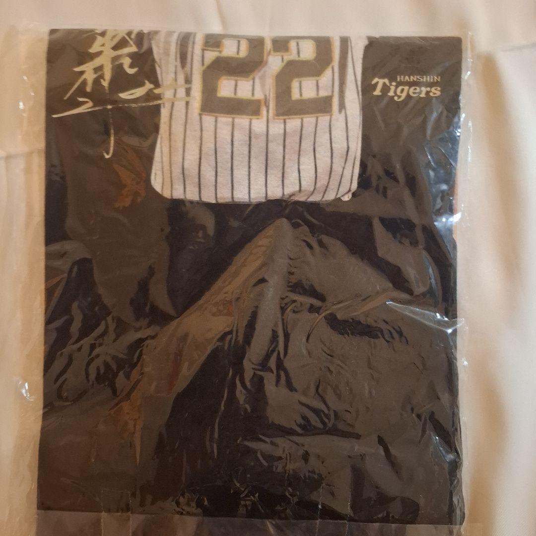 藤川 22 阪神タイガース Tシャツ L