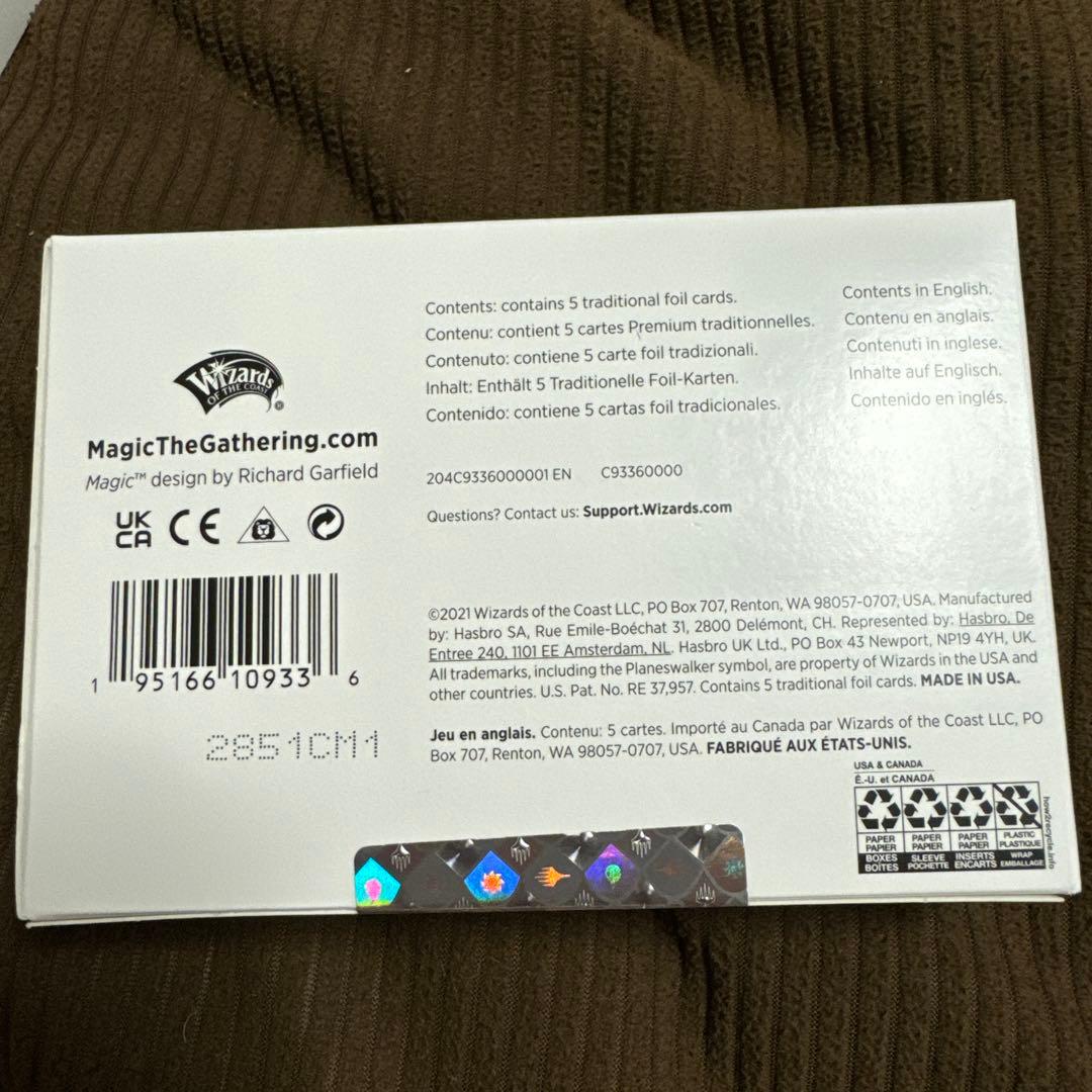 マジック：ザ・ギャザリング Phyrexian Praetors: Compleat Edition