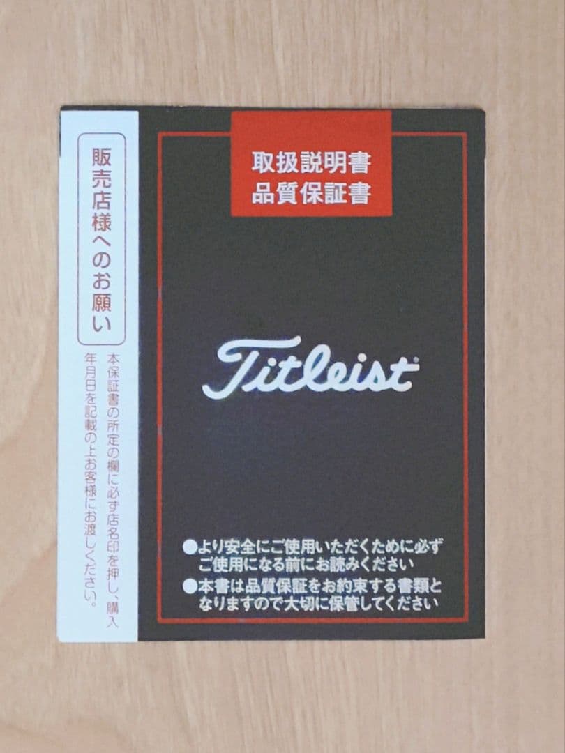 タイトリスト ボーケイフォージド ウェッジ ５８° ０８Ｋ 美品