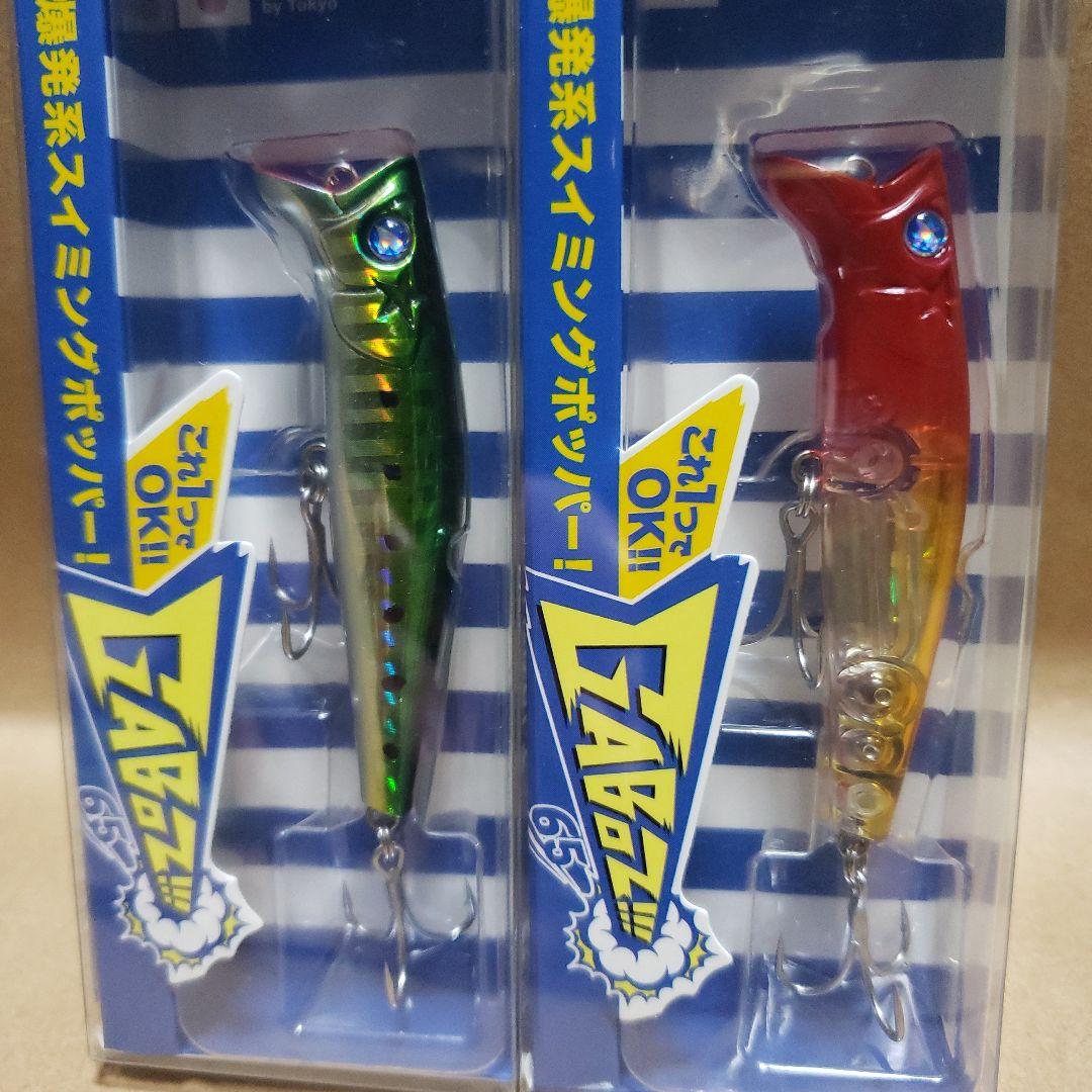 ナレージ50 ナレージ65 シャルダス14 シャルダス20 ガボッツ65