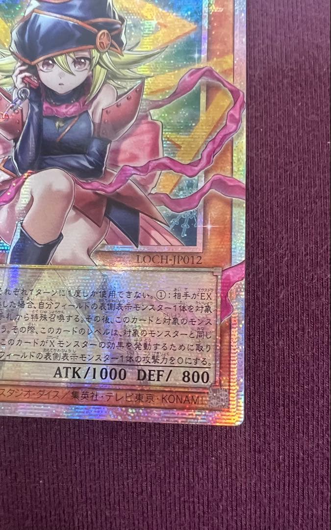 遊戯王 リミットオーバーコレクション オーバーフレーム 3枚セット