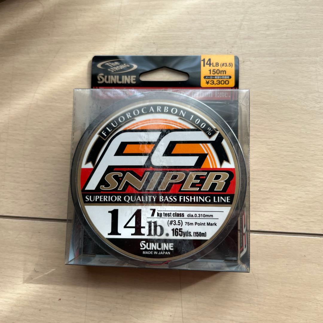 SUNLINE FC SNIPER BMS 8lb 4個14lb１個