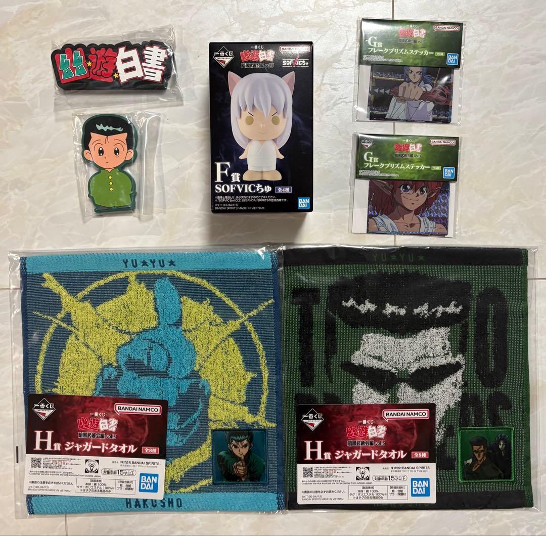 【新品未開封】一番くじ　幽遊白書　ラストワン賞妖狐蔵馬　A賞浦飯幽助その他下位賞
