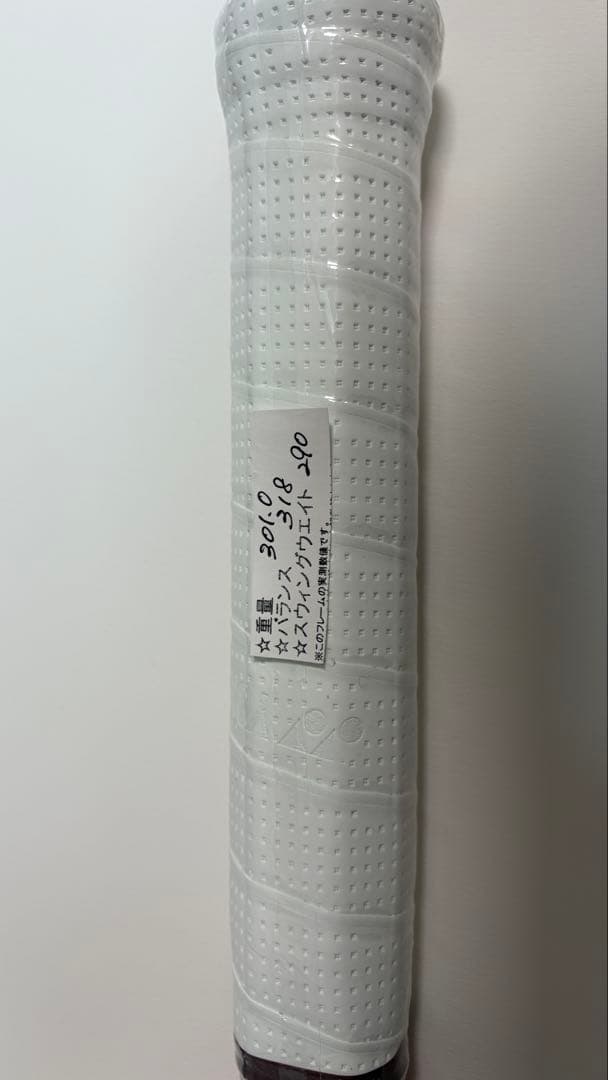 ヨネックス(YONEX) ブイコア100 (VCORE100) 08VC100