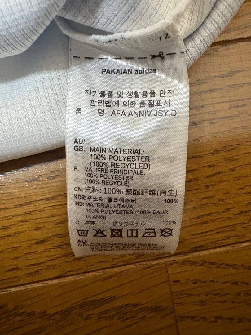 アルゼンチンサッカー代表 ユニフォーム