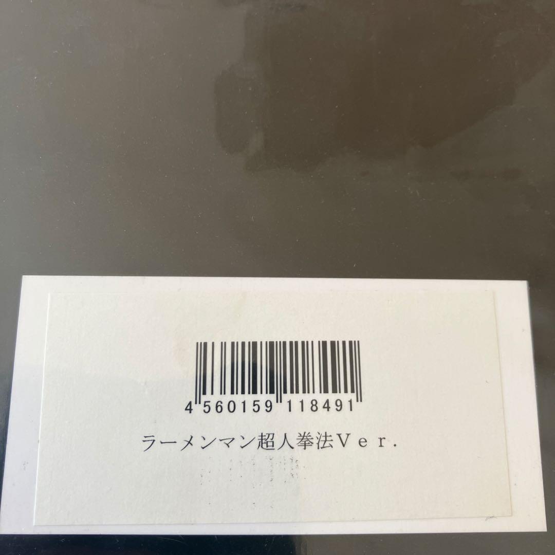 CCP Muscular Collection ラーメンマン超人拳法Ver.