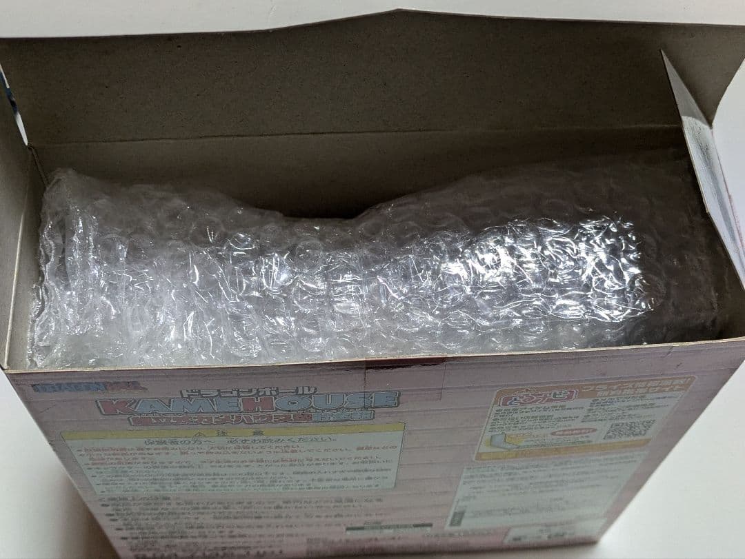 カメハウス型　貯金箱　ドラゴンボール　⚠️内袋未開封