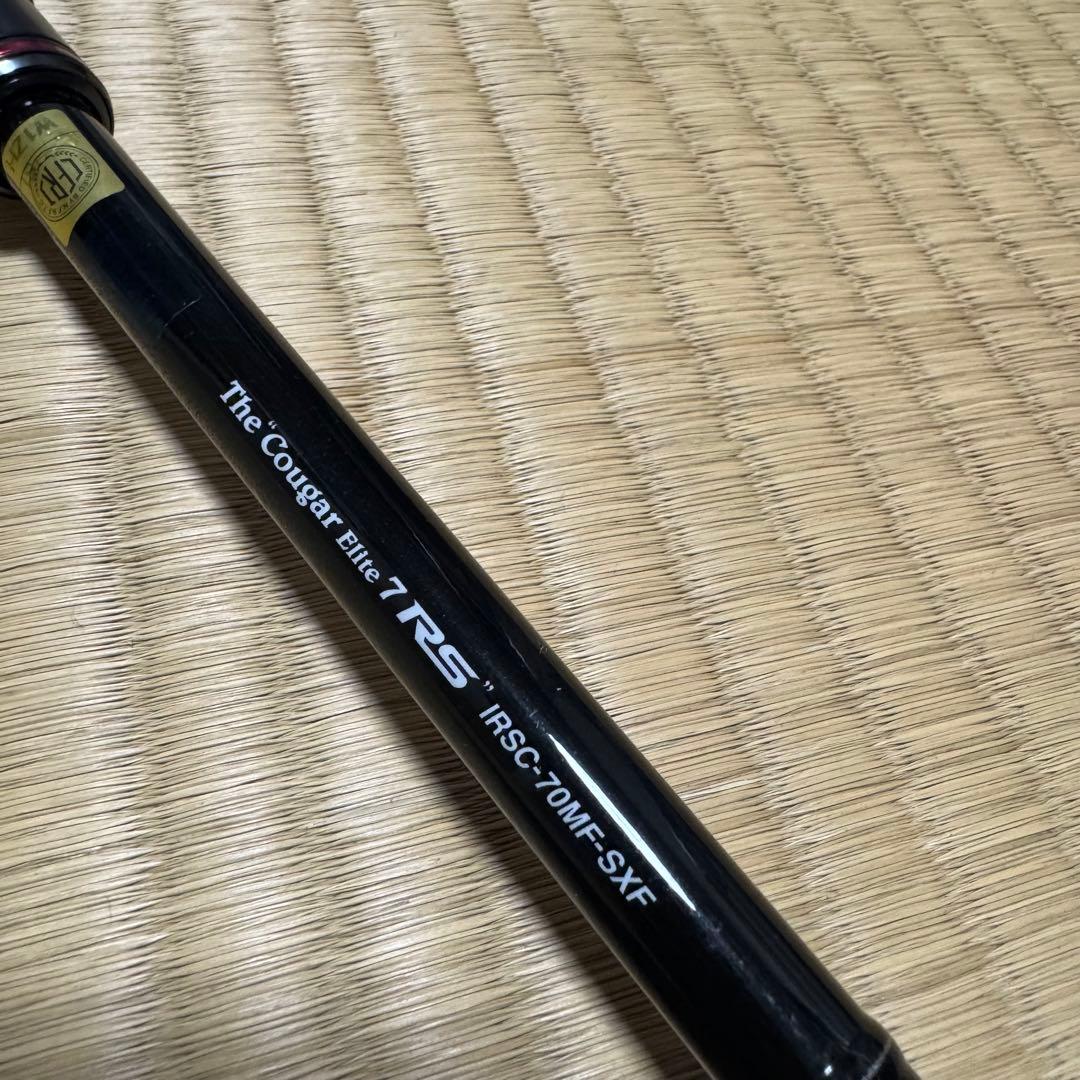 【美品】エバーグリーン　クーガーエリート7 evergreen