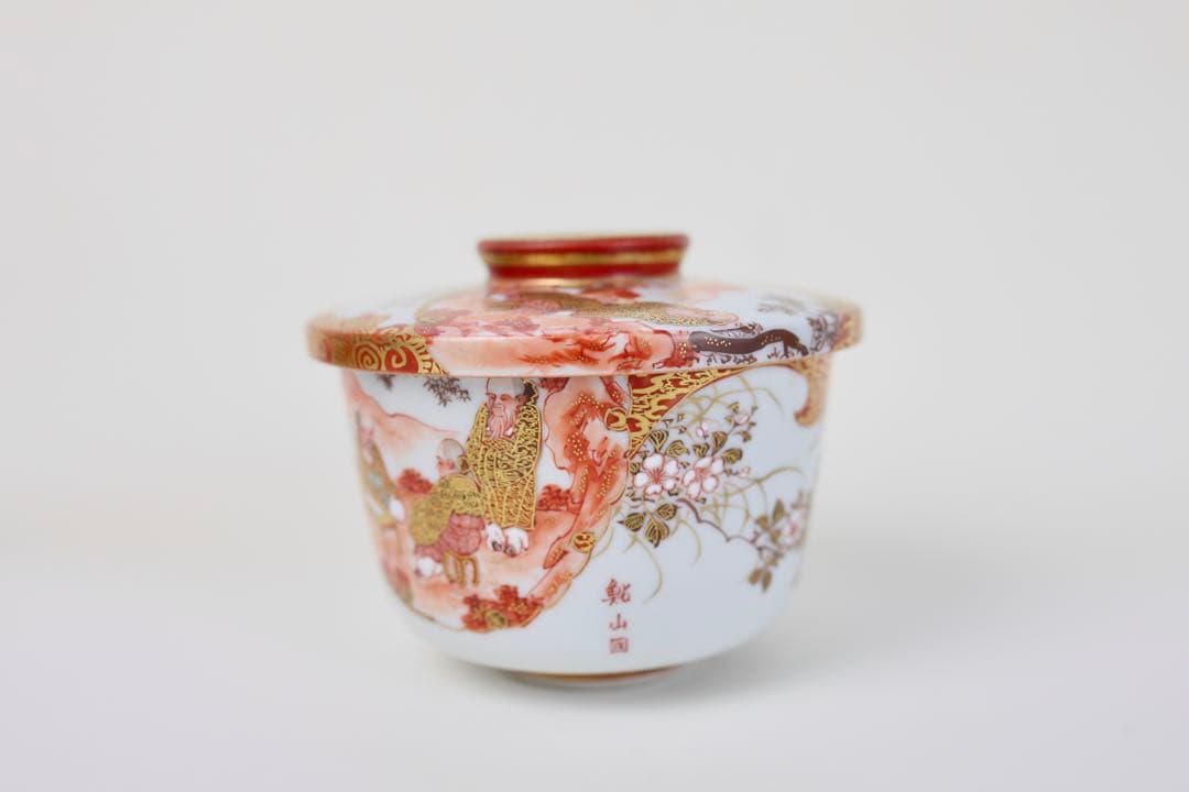 九谷焼 栄喜堂 赤絵 金彩 色絵 茶道具 九谷 和食器 茶碗４個　器　6-5