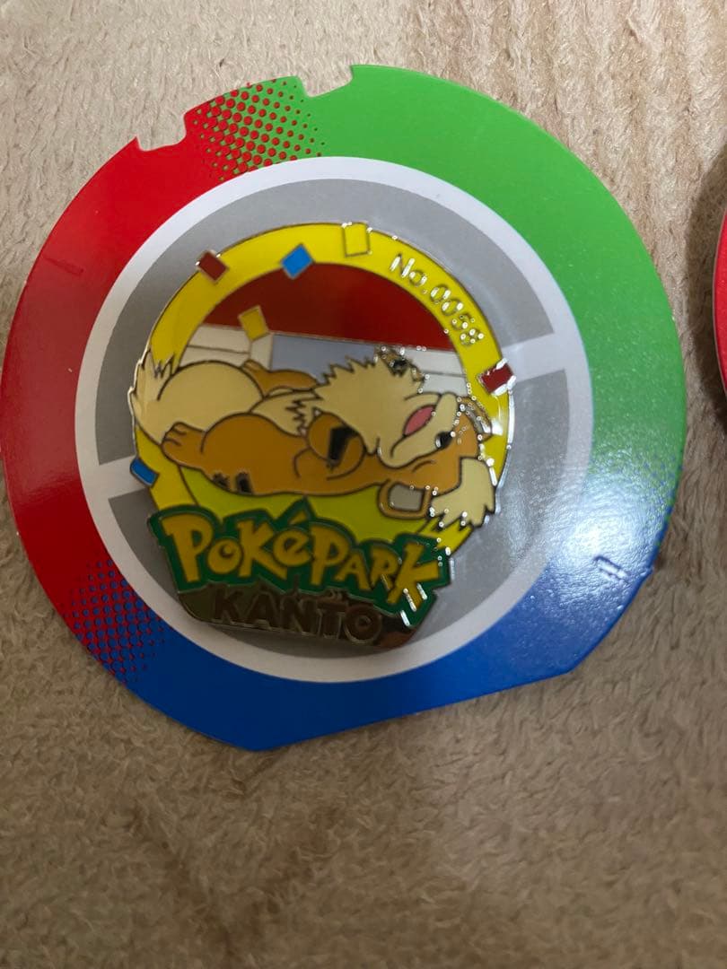 ポケパーク カントー ピンズ ガーディ ウインディ 2個セット