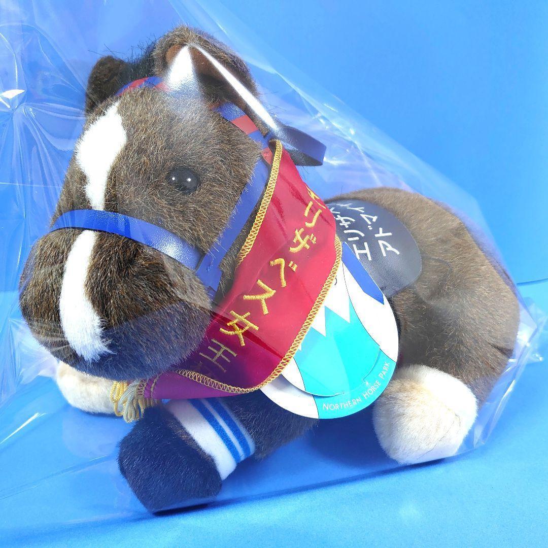 【稀少品】アドマイヤグルーヴぬいぐるみ馬ウマ娘アイドルホース競馬武豊AVANTI