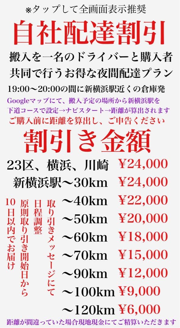 全国送無料、首都圏2.4万割引〜UW52 36万 総フェザー 3人掛け ソファ