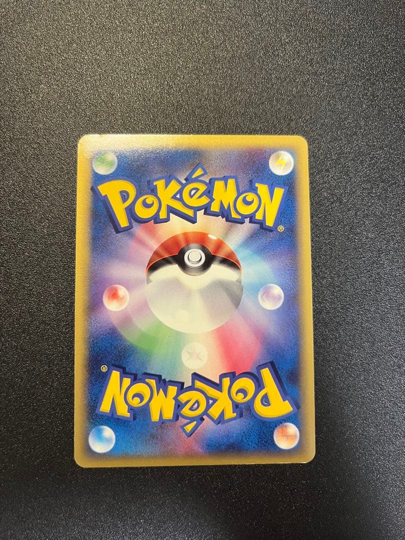 ポケモンカード サンダース デルタ種 δ 038/086 ホロン