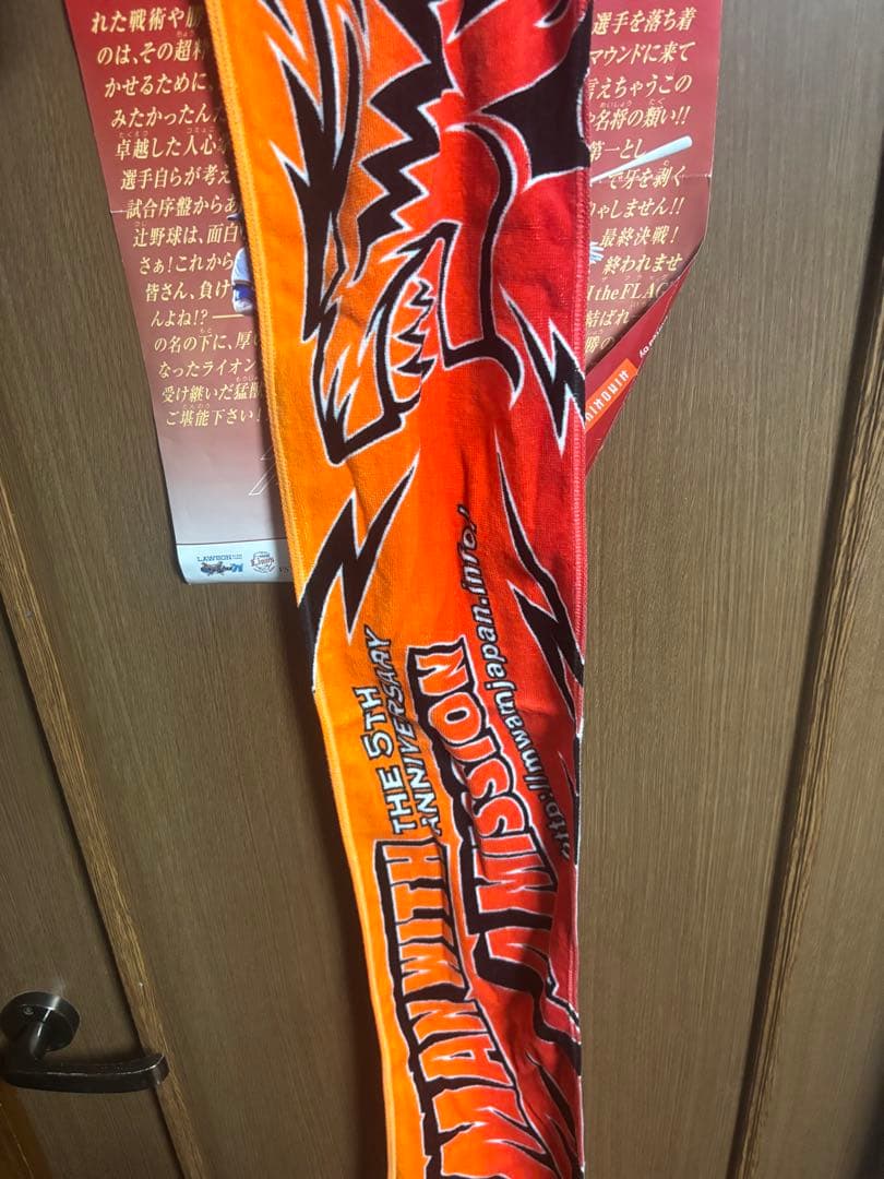 【1.1万〜】マンウィズ豪華セット【美品】