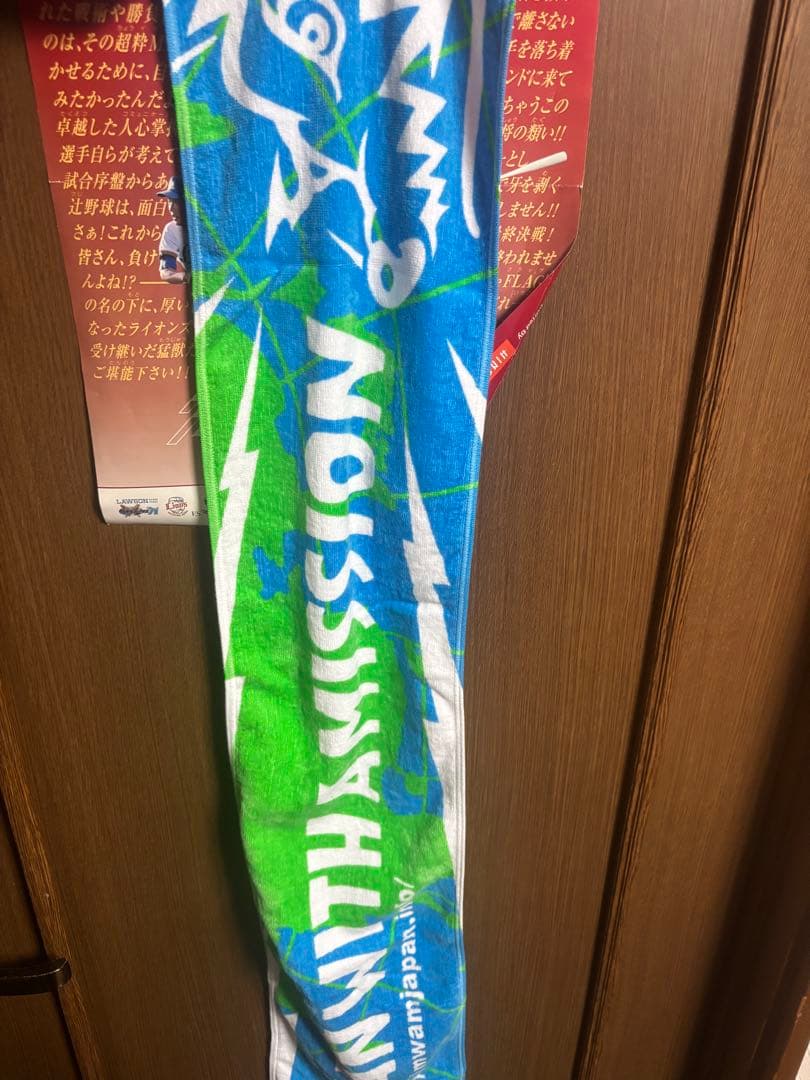 【1.1万〜】マンウィズ豪華セット【美品】