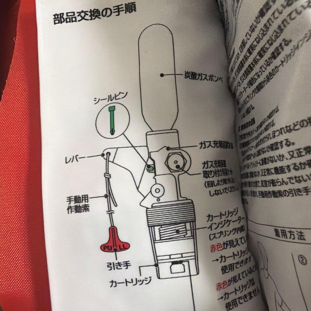 シマノ　ライフジャケット 釣り ウエストベルトタイプ 自動膨脹式 VF-052K