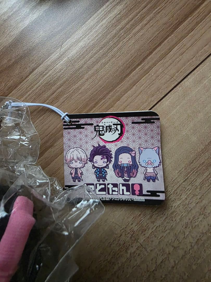 にとたん 鬼滅の刃 ぬいぐるみ セット