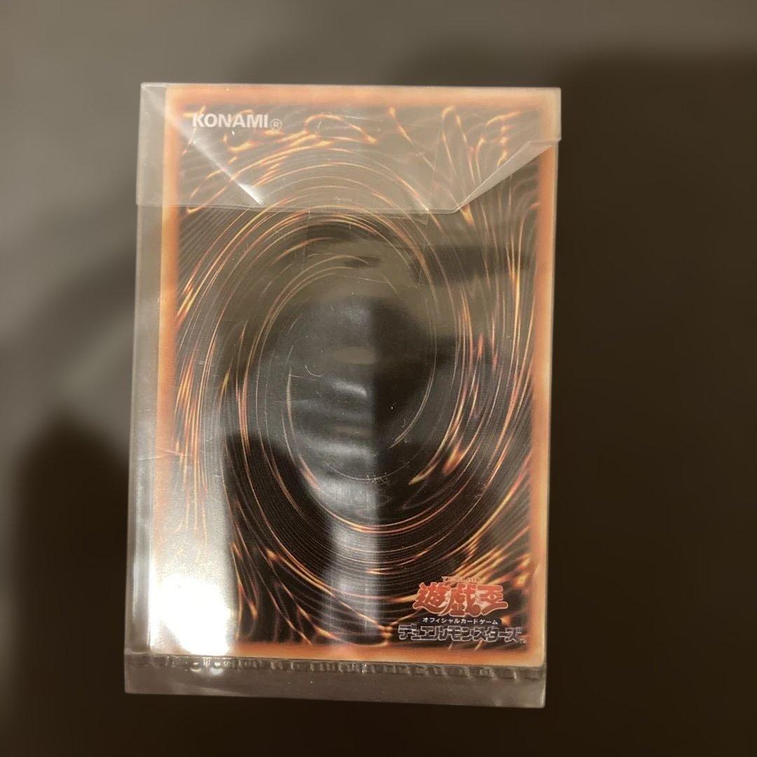 遊戯王　青眼の白龍　ブルーアイズ　ステンレス　未開封