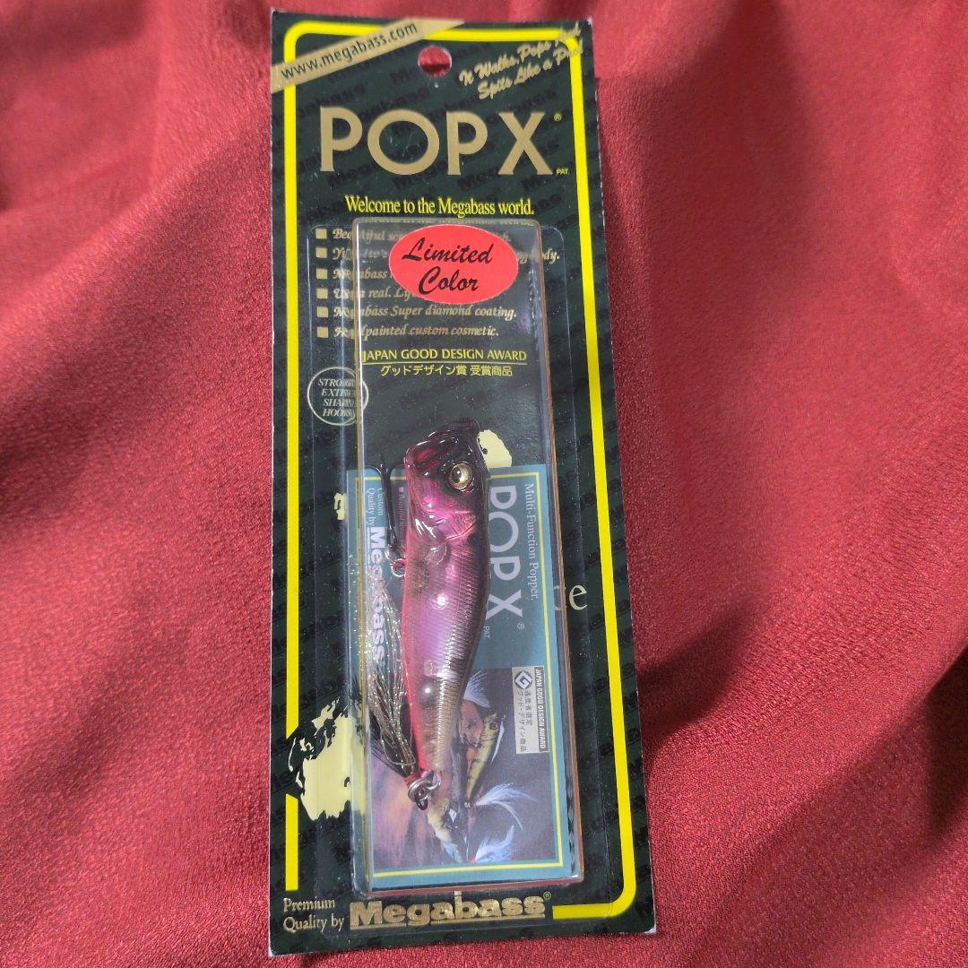 メガバス ポップx⑰ NC TLB popx ポップエックス 限定カラー