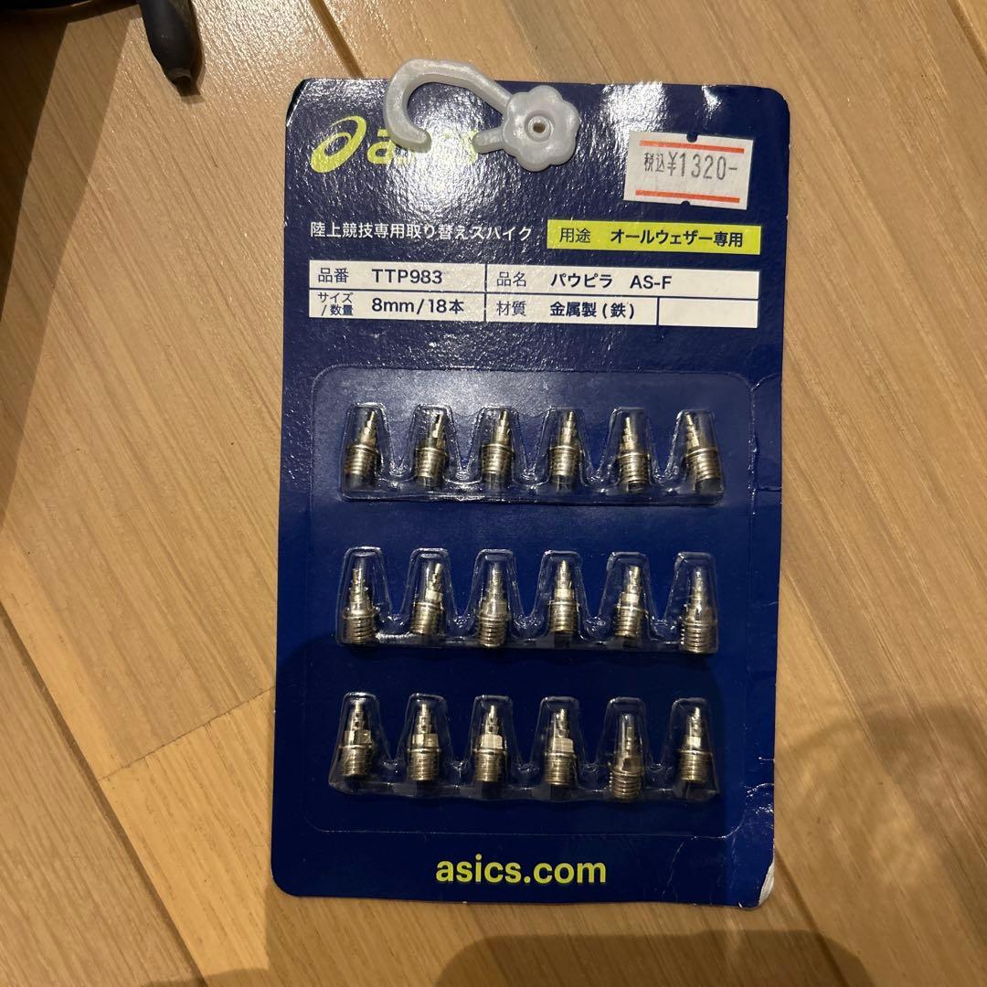 asics 陸上競技用スパイクシューズ