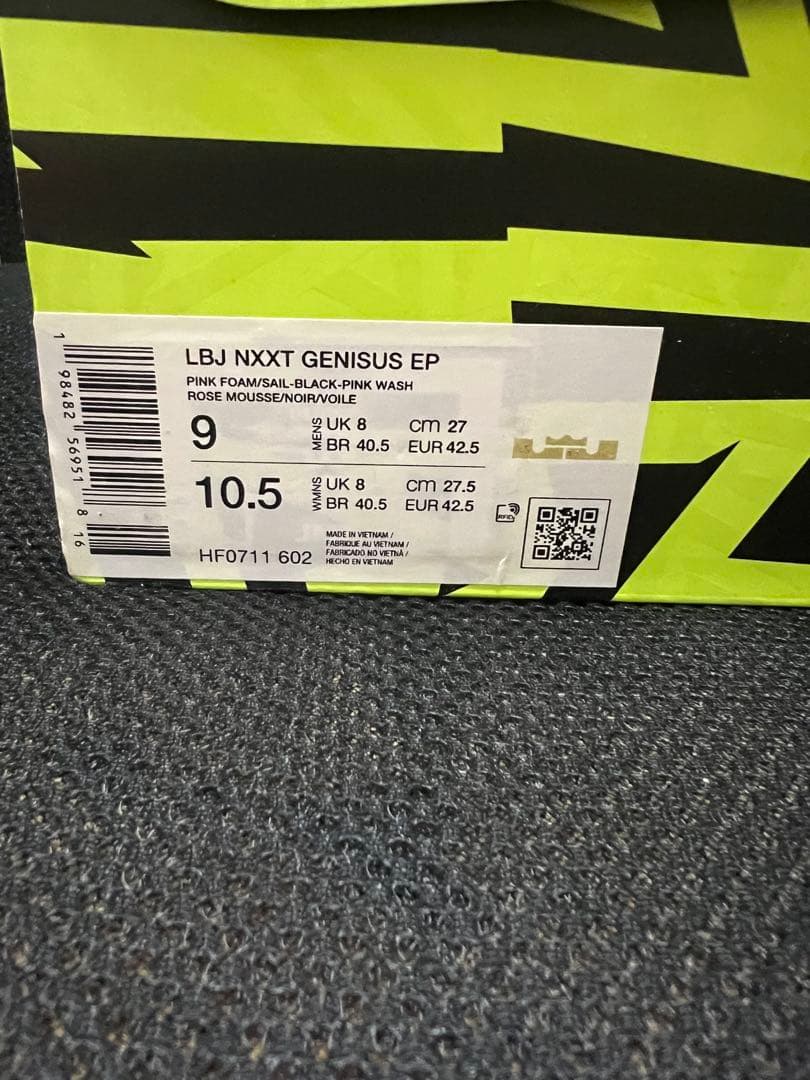 シューズ(男性用) LeBron NXXT Genisus EP HF0711